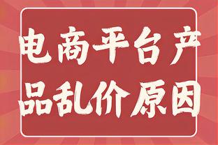 官方：NBA董事会批准同意独行侠球队出售