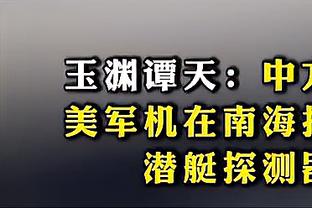 从“头”开始？三镇新援佩德罗更新社媒，将头发染成骚粉色